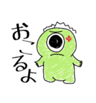 Unhappy Monster  Nappi (ナッピ) 2！（個別スタンプ：17）