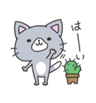 ネコとサボテン（個別スタンプ：1）