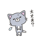 ネコとサボテン（個別スタンプ：35）