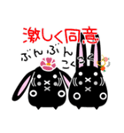 twins lapin7（個別スタンプ：11）