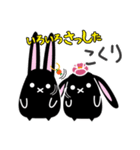 twins lapin7（個別スタンプ：12）