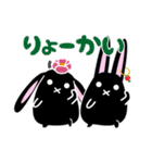 twins lapin7（個別スタンプ：16）