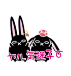 twins lapin7（個別スタンプ：20）