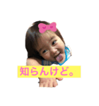 そうくん❤あんちゃん（個別スタンプ：1）