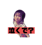そうくん❤あんちゃん（個別スタンプ：3）