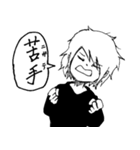 白黒ボーイ（個別スタンプ：8）