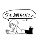 白黒ボーイ（個別スタンプ：13）