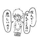 白黒ボーイ（個別スタンプ：15）