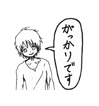 白黒ボーイ（個別スタンプ：21）