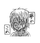 白黒ボーイ（個別スタンプ：23）