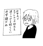 白黒ボーイ（個別スタンプ：32）