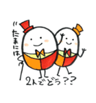 min's tea party（個別スタンプ：26）