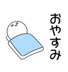 眠たい人（個別スタンプ：24）