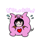 着ぐるみカップル（個別スタンプ：5）