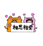 着ぐるみカップル（個別スタンプ：7）