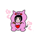 着ぐるみカップル（個別スタンプ：8）