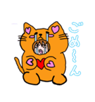 着ぐるみカップル（個別スタンプ：12）