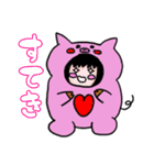 着ぐるみカップル（個別スタンプ：23）