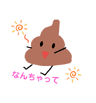 うんこちゃんの毎日（個別スタンプ：2）
