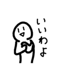 適当返事スタンプ（個別スタンプ：1）