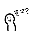 適当返事スタンプ（個別スタンプ：2）