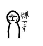 適当返事スタンプ（個別スタンプ：3）