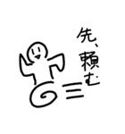 適当返事スタンプ（個別スタンプ：5）