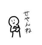 適当返事スタンプ（個別スタンプ：6）