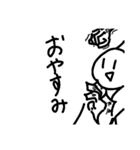 適当返事スタンプ（個別スタンプ：7）
