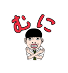 うちの野郎ども（個別スタンプ：1）