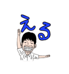 うちの野郎ども（個別スタンプ：2）