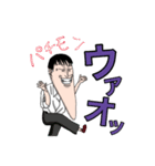 うちの野郎ども（個別スタンプ：5）