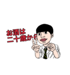 うちの野郎ども（個別スタンプ：6）