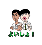 うちの野郎ども（個別スタンプ：7）