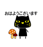 キュートな黒猫 敬語 （秋・ハロウィン）（個別スタンプ：1）