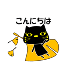 キュートな黒猫 敬語 （秋・ハロウィン）（個別スタンプ：3）