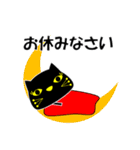 キュートな黒猫 敬語 （秋・ハロウィン）（個別スタンプ：6）