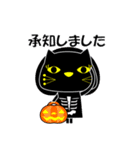 キュートな黒猫 敬語 （秋・ハロウィン）（個別スタンプ：12）