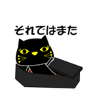 キュートな黒猫 敬語 （秋・ハロウィン）（個別スタンプ：14）