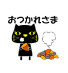 キュートな黒猫 敬語 （秋・ハロウィン）（個別スタンプ：15）