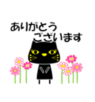 キュートな黒猫 敬語 （秋・ハロウィン）（個別スタンプ：16）