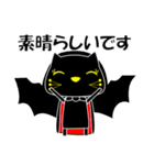 キュートな黒猫 敬語 （秋・ハロウィン）（個別スタンプ：18）