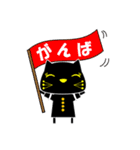 キュートな黒猫 敬語 （秋・ハロウィン）（個別スタンプ：19）