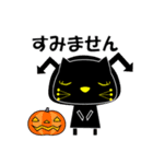 キュートな黒猫 敬語 （秋・ハロウィン）（個別スタンプ：21）