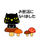 キュートな黒猫 敬語 （秋・ハロウィン）（個別スタンプ：26）