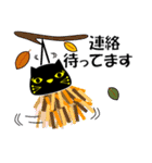 キュートな黒猫 敬語 （秋・ハロウィン）（個別スタンプ：30）