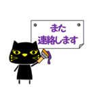 キュートな黒猫 敬語 （秋・ハロウィン）（個別スタンプ：31）