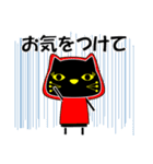 キュートな黒猫 敬語 （秋・ハロウィン）（個別スタンプ：32）