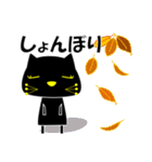 キュートな黒猫 敬語 （秋・ハロウィン）（個別スタンプ：35）
