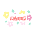 ★家族へのスタンプ☆（個別スタンプ：2）